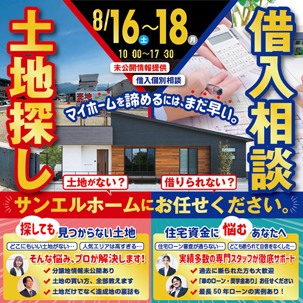 eventphoto